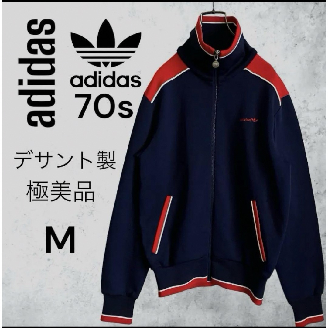 adidas(アディダス)の激レア美品　70sアディダストラックジャケット　トレフォイル刺繍　デサント製　M レディースのジャケット/アウター(ブルゾン)の商品写真