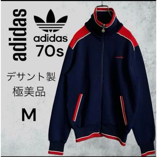 アディダス(adidas)の激レア美品　70sアディダストラックジャケット　トレフォイル刺繍　デサント製　M(ブルゾン)