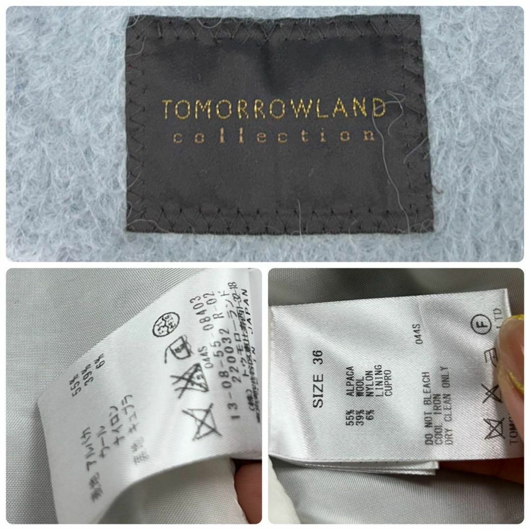 TOMORROWLAND(トゥモローランド)のトゥモローランドコレクション レディース Sサイズ ロングコート 水色 レディースのジャケット/アウター(ロングコート)の商品写真