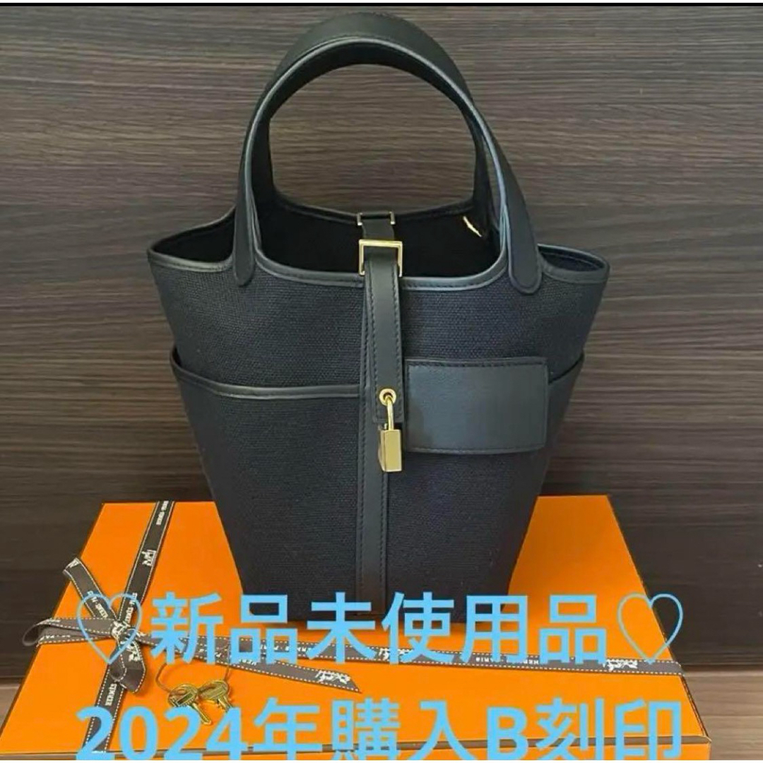 Hermes(エルメス)の新品未使用♡ピコタンロック PM18 ポケット カーゴ ノワール&G金具 レディースのバッグ(ハンドバッグ)の商品写真