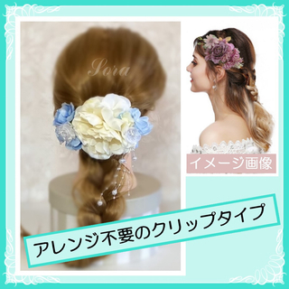 お値下げ♡ヘアアクセサリー　振袖　成人式　ウェディング　ブライダル　ヘッドドレス(ヘアピン)