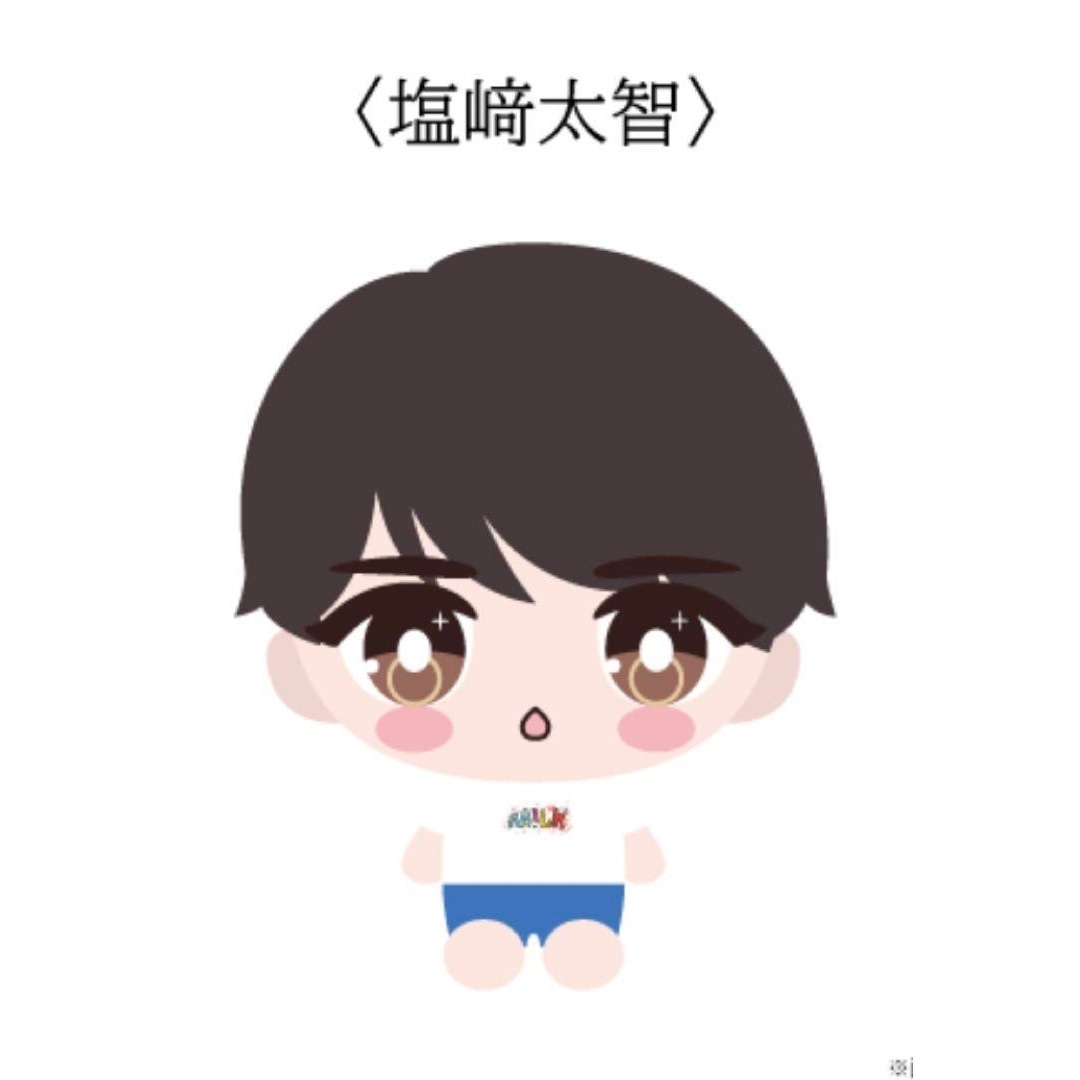 塩﨑太智 ぬいぐるみ