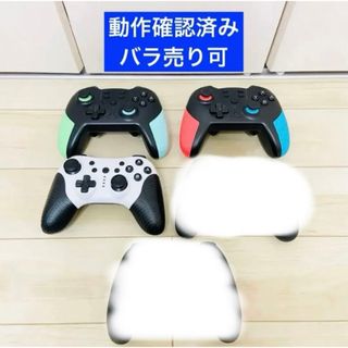 Nintendo Switch - 【動作確認済み】任天堂Switch対応　ワイヤレスコントローラー　まとめ売り