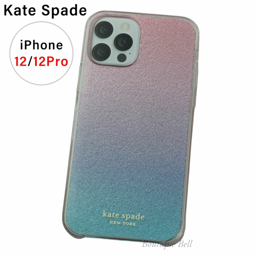 kate spade new york - 【ケイトスペード】グラデーション iPhone12 