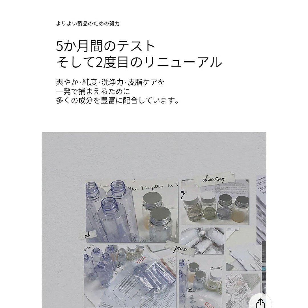 【新品未使用】セリマックス　ダーマネイチャーフレッシュクレンジングオイル　韓国 コスメ/美容のスキンケア/基礎化粧品(クレンジング/メイク落とし)の商品写真