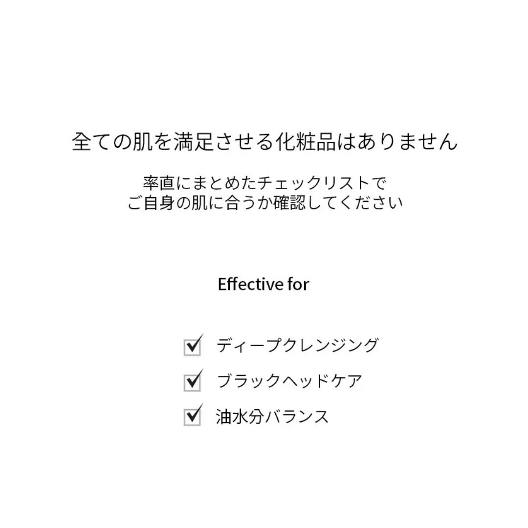 【新品未使用】セリマックス　ダーマネイチャーフレッシュクレンジングオイル　韓国 コスメ/美容のスキンケア/基礎化粧品(クレンジング/メイク落とし)の商品写真