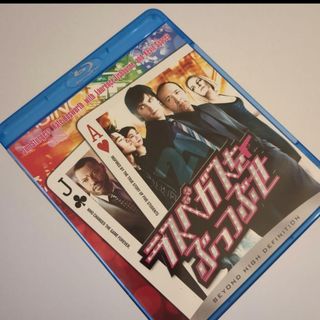 ラスベガスをぶっつぶせ(外国映画)