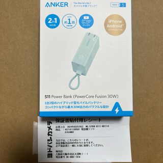 アンカー(Anker)のAnker 511 PowerBank(PowerCore Fusion30W)(バッテリー/充電器)