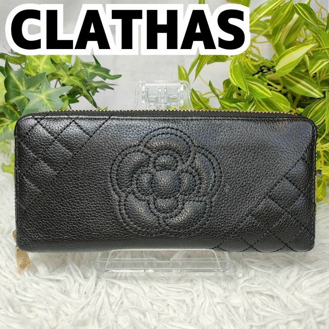 CLATHAS(クレイサス)のクレイサス 長財布 レザー ブラック 花 ラウンド CLATHAS 財布 黒 革 レディースのファッション小物(財布)の商品写真