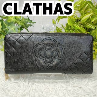 クレイサス(CLATHAS)のクレイサス 長財布 レザー ブラック 花 ラウンド CLATHAS 財布 黒 革(財布)