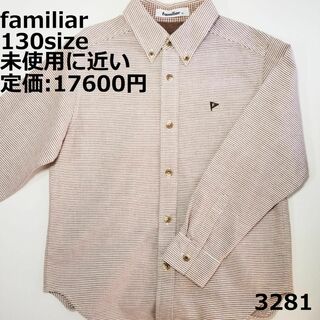 ファミリア(familiar)の3281 トップス ファミリア 130 長袖 シャツ セレモニー ストライプ(Tシャツ/カットソー)