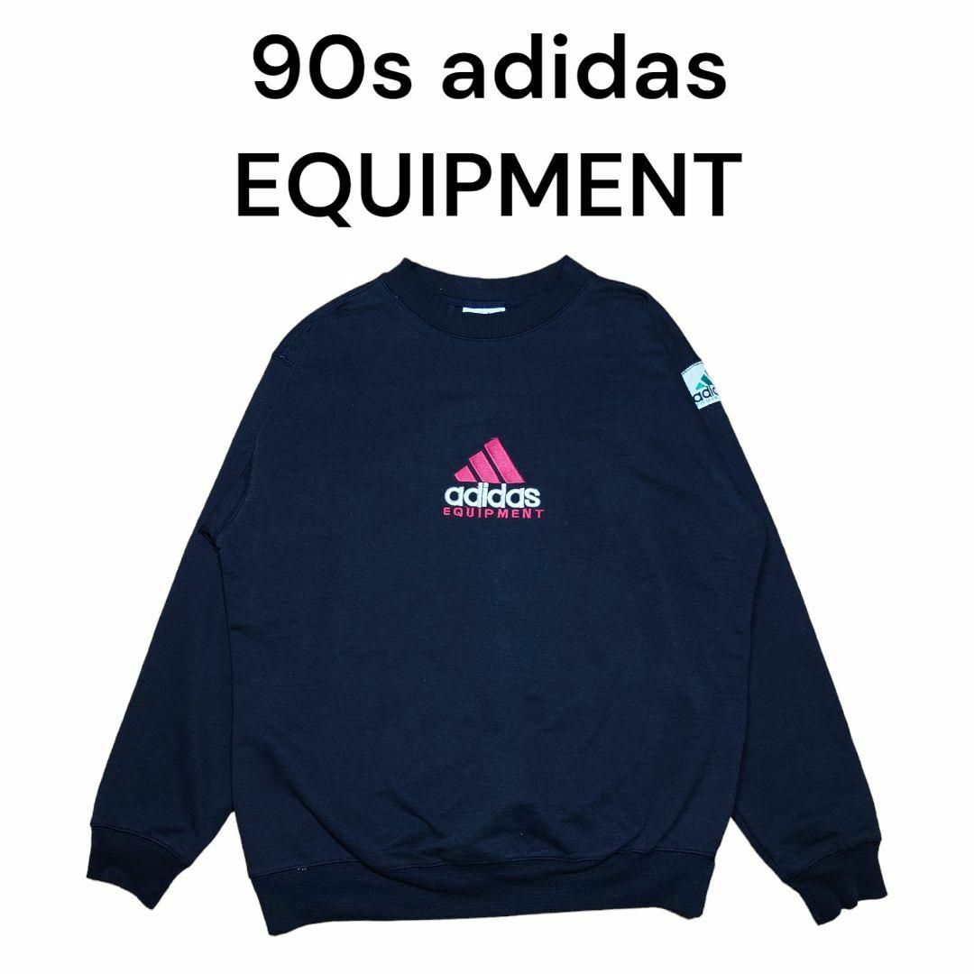 adidas(アディダス)の90 adida EQUIPMENTビッグロゴ刺繍スウェットトレーナーアディダス メンズのトップス(スウェット)の商品写真