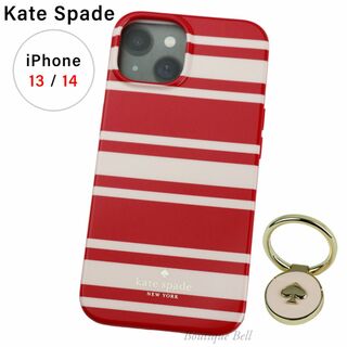 ケイトスペードニューヨーク(kate spade new york)の【ケイトスペード】セーリングストライプ iPhone14 iPhone13ケース(iPhoneケース)