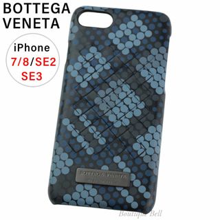 ボッテガヴェネタ(Bottega Veneta)の【ボッテガ・ヴェネタ】ブルードット iPhone7/8/SE ケース(iPhoneケース)