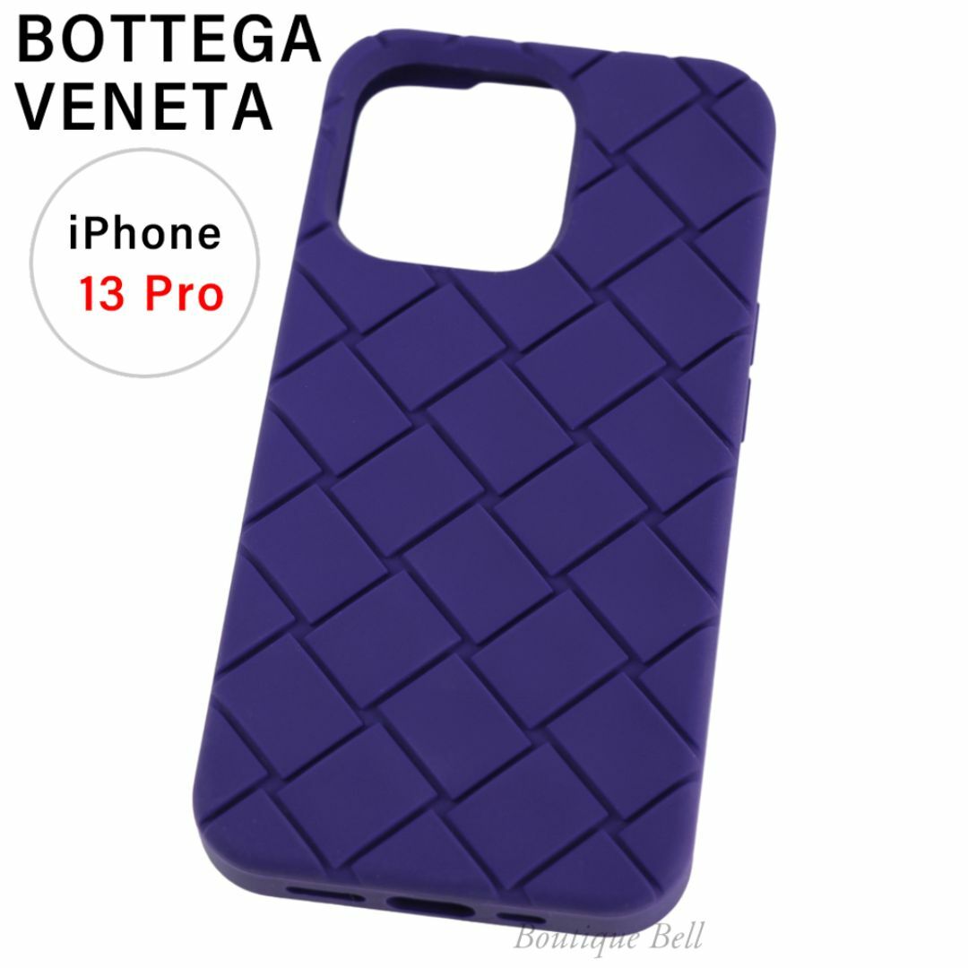Bottega Veneta(ボッテガヴェネタ)の【ボッテガ・ヴェネタ】レザー iPhone13Pro 対応ケース スマホ/家電/カメラのスマホアクセサリー(iPhoneケース)の商品写真