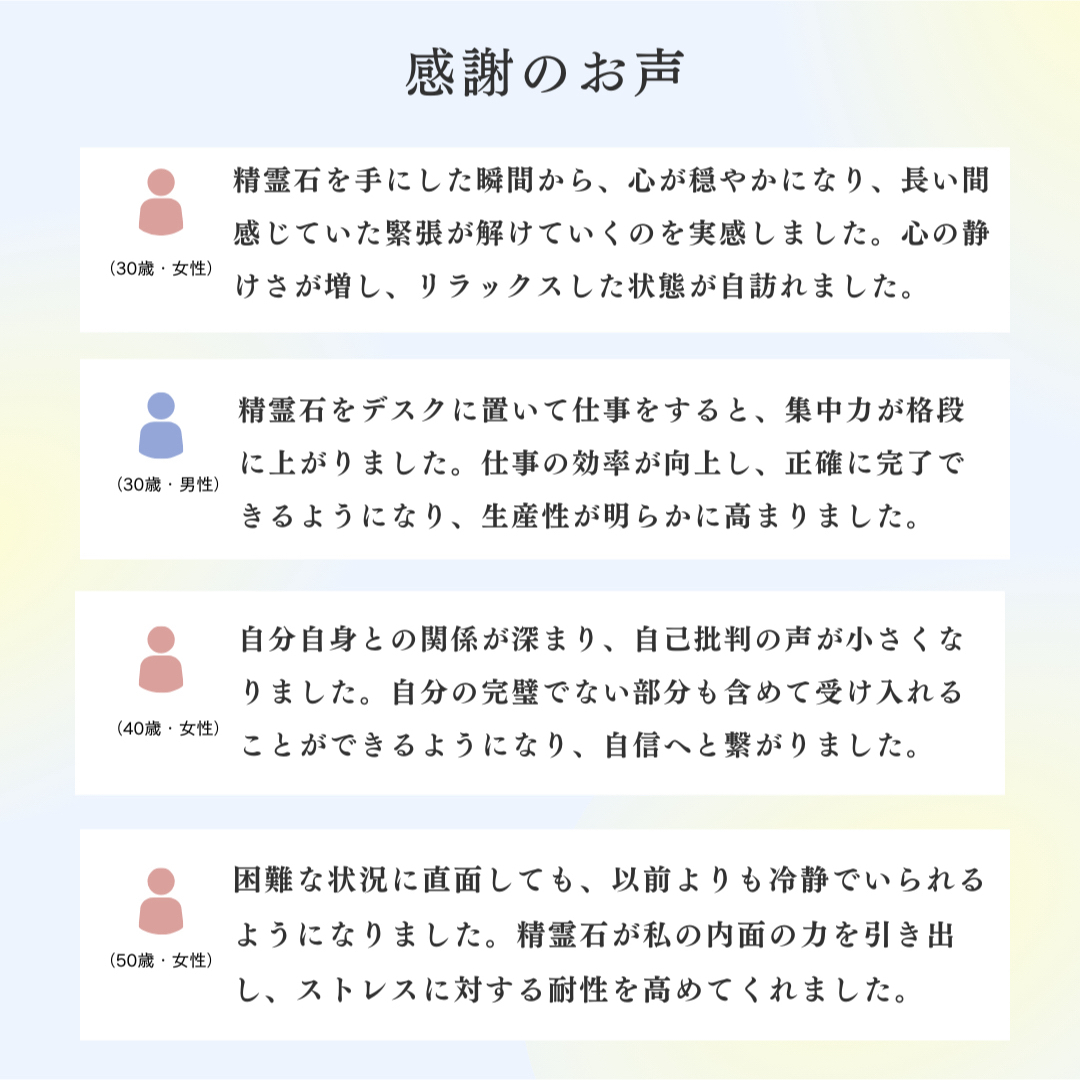 霊的な能力を開花させ内なる力を目覚めさせる精霊石【月霊満開石】霊石　お守り　開運 ハンドメイドのアクセサリー(チャーム)の商品写真