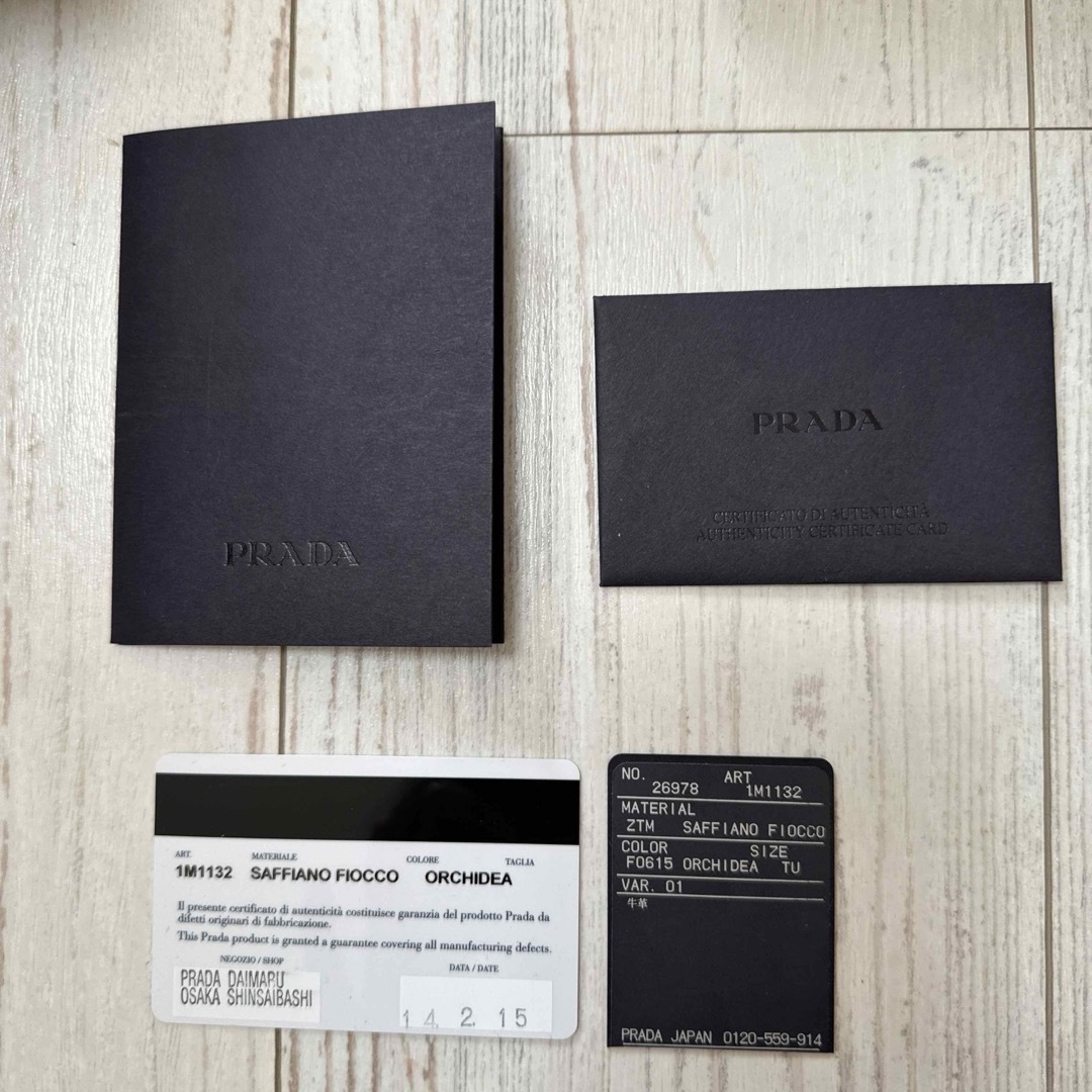 PRADA(プラダ)のPRADA サファイアーノ　ピンク　長財布 レディースのファッション小物(財布)の商品写真