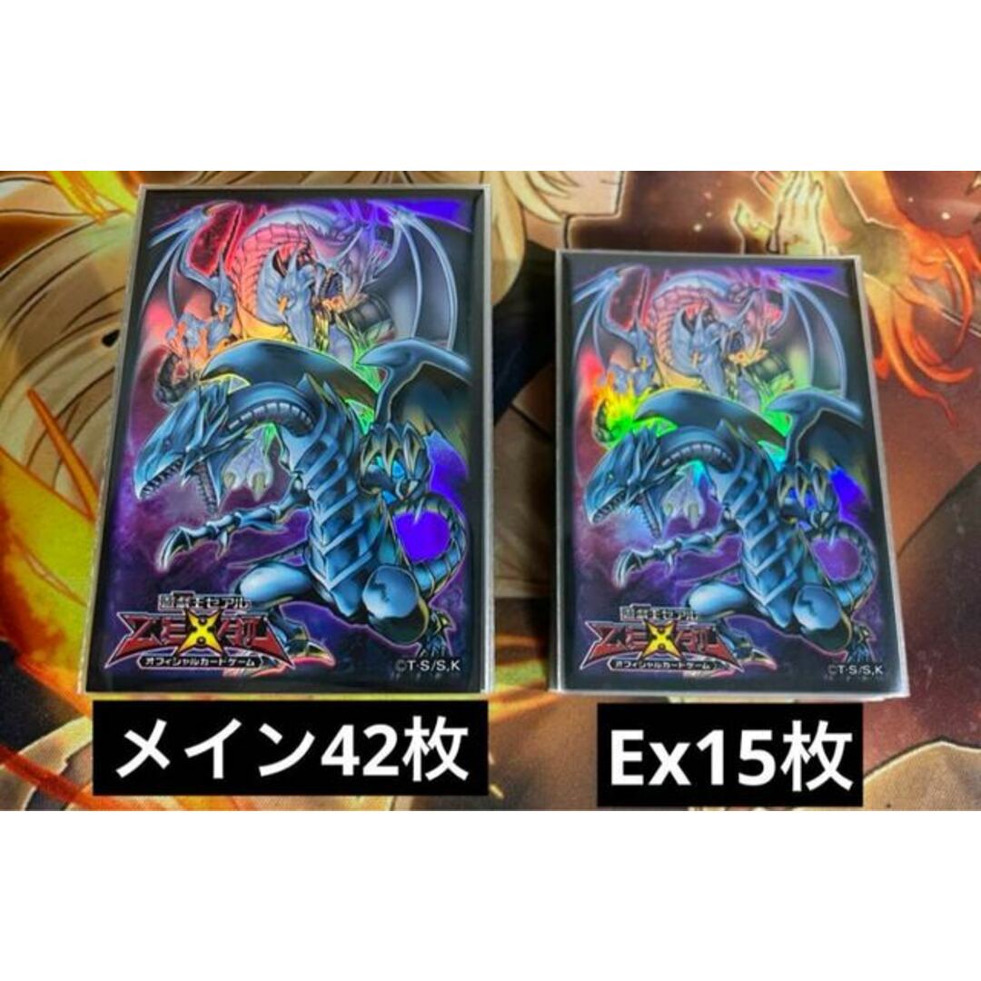 遊戯王(ユウギオウ)の遊戯王　青眼デッキ(本格構築/うらら/増殖/カオスMAX/マギア/月華/墓穴) エンタメ/ホビーのトレーディングカード(Box/デッキ/パック)の商品写真