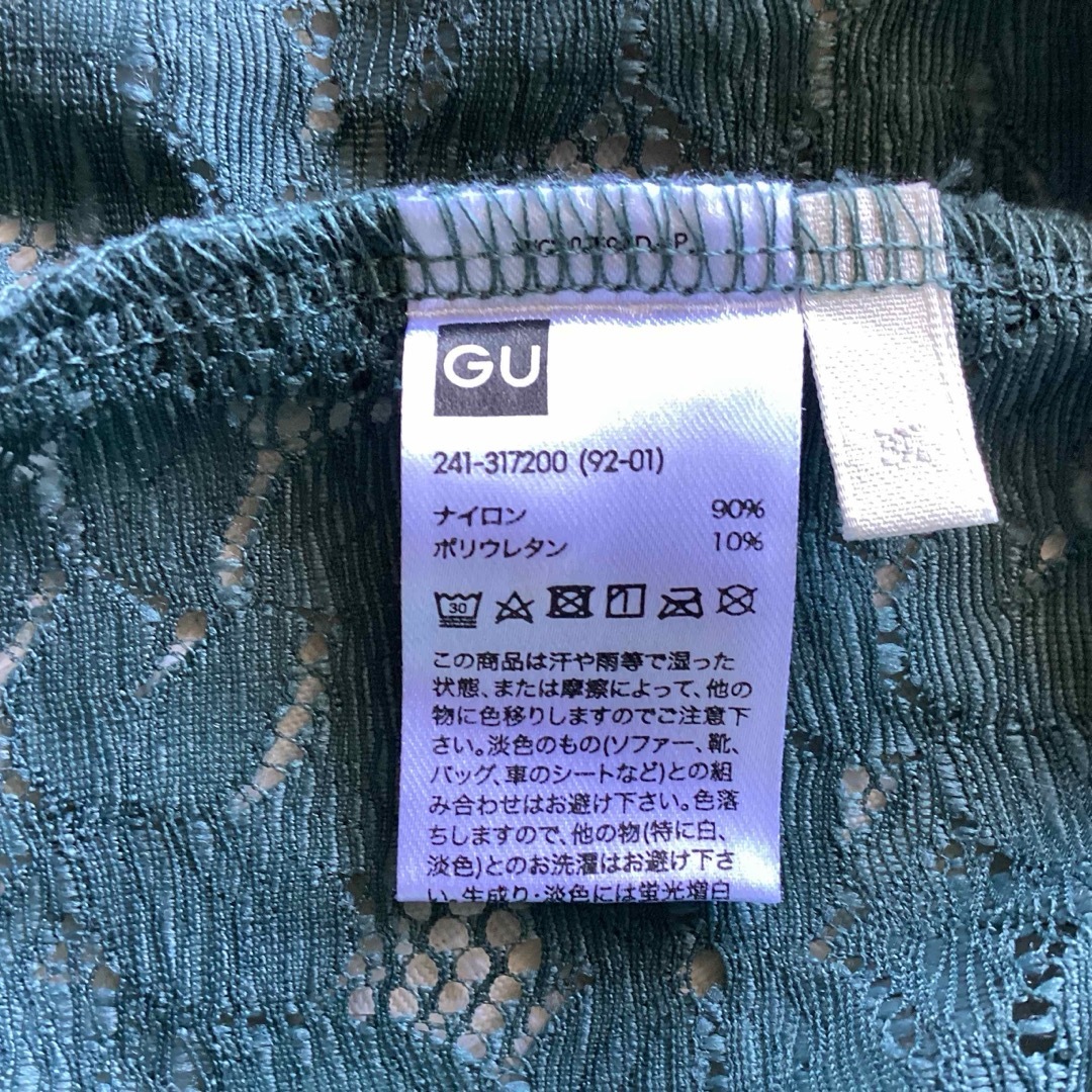 GU(ジーユー)のブラウス　GU レディースのトップス(シャツ/ブラウス(半袖/袖なし))の商品写真