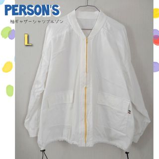 パーソンズ(PERSON'S)のPERSON’S 袖ギャザーシャツブルゾン 大きめ L ホワイト パーソンズ(ブルゾン)