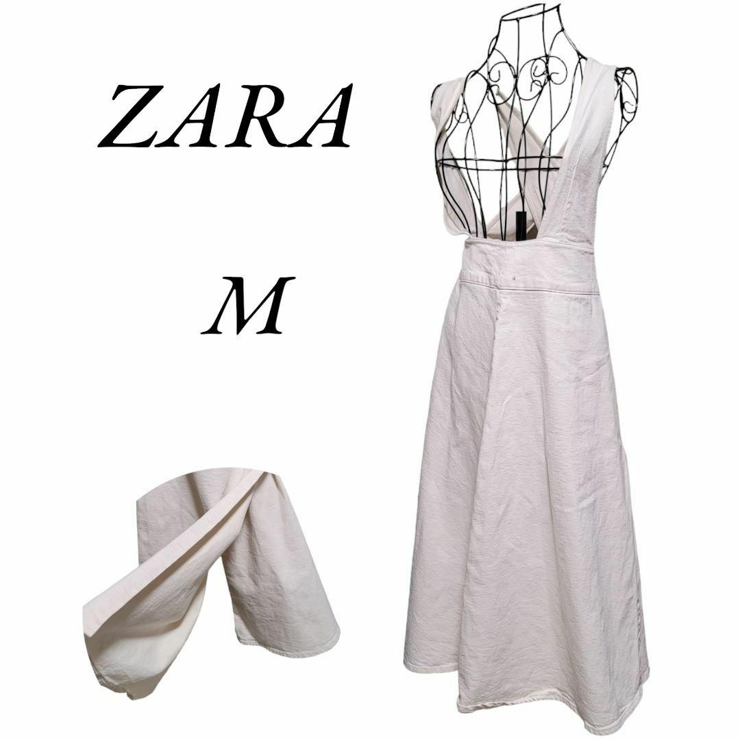 ZARA(ザラ)のZARA　デニム生地　サロペット　オフホワイト　【訳あり】 レディースのスカート(ロングスカート)の商品写真