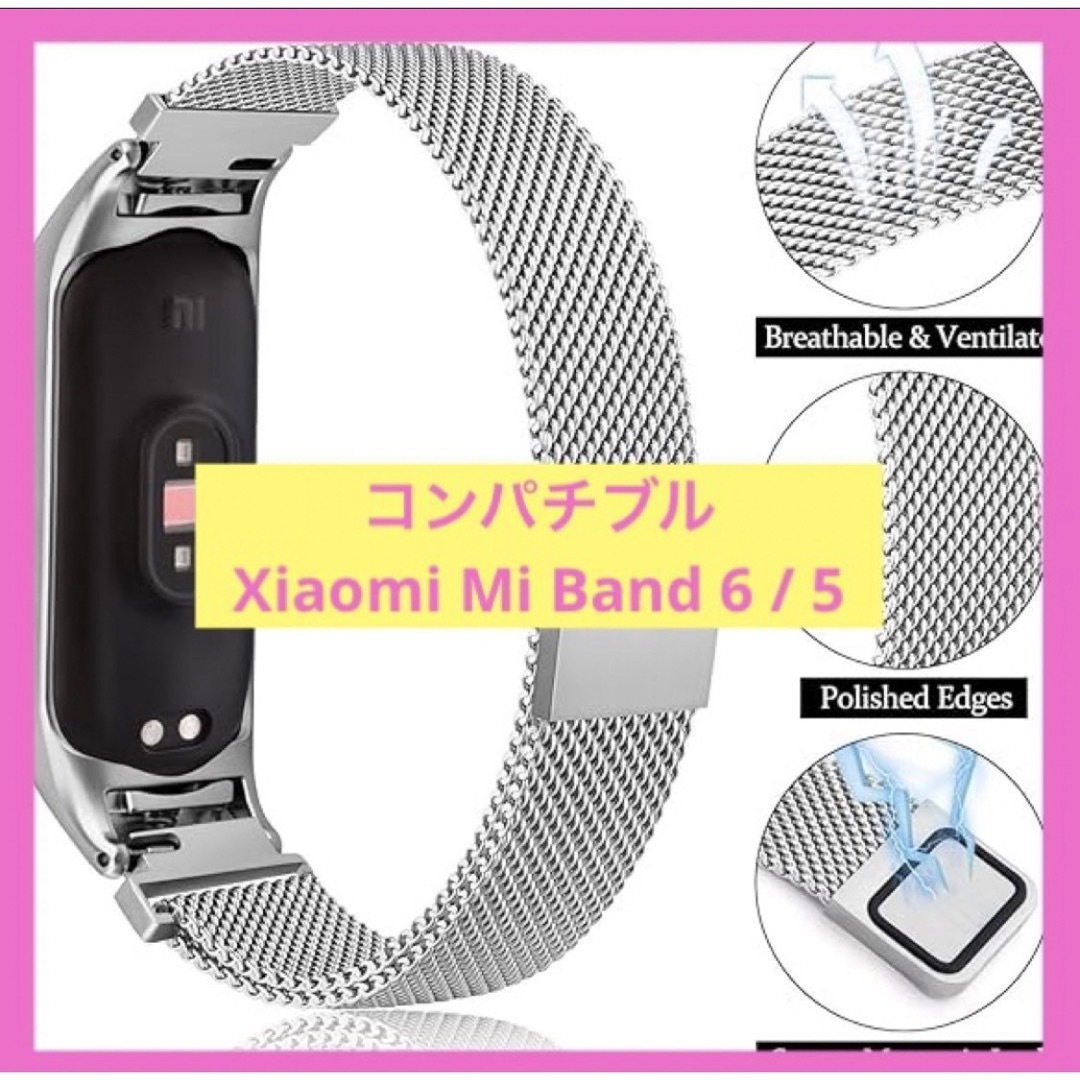 Xiaomi Mi Band 4 / Mi Band 3 バンド 交換ベルト メンズの時計(その他)の商品写真