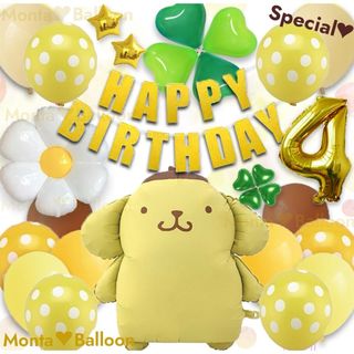 サンリオ - ポムポムプリン かわいい バルーンセット 誕生日飾り 男の子 女の子 サンリオ