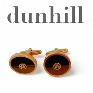 ダンヒル(Dunhill)の美品　ダンヒル dunhill カフス ゴールドサークル(カフリンクス)