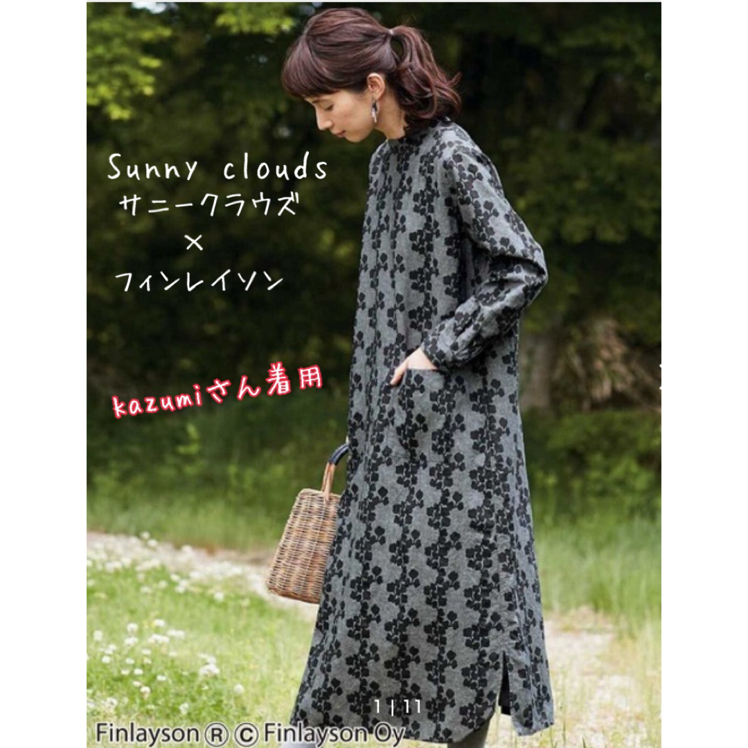 Sunny clouds（FELISSIMO）(サニークラウズ)の【美品】フィンレイソン　サニークラウズ　kazumi ワンピース　北欧 レディースのワンピース(ロングワンピース/マキシワンピース)の商品写真