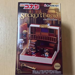 小学館 - 新品　名探偵コナン　シークレットブック　新一