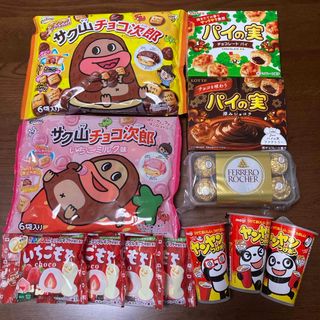 お菓子詰め合わせ(菓子/デザート)