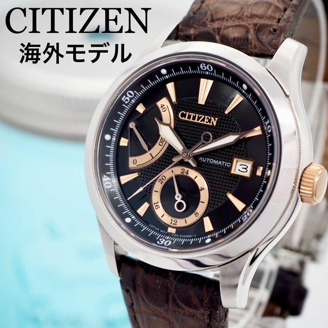 CITIZEN(シチズン)の191 CITIZEN 海外モデル　自動巻き　メンズ腕時計　メカニカル　箱付き メンズの時計(腕時計(アナログ))の商品写真