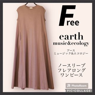 アースミュージックアンドエコロジー(earth music & ecology)のearth music&ecology ロング　フレア　ワンピース　F ピンク(ロングワンピース/マキシワンピース)