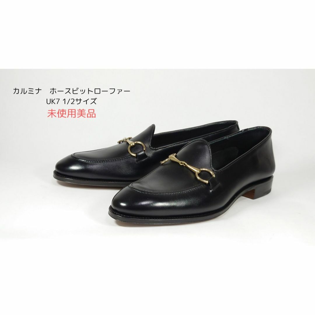 CARMINA(カルミナ)の【未使用美品】カルミーナビットローファーUETAM黒UK7 1/2 メンズの靴/シューズ(スリッポン/モカシン)の商品写真