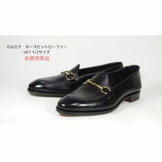 カルミナ(CARMINA)の【未使用美品】カルミーナビットローファーUETAM黒UK7 1/2(スリッポン/モカシン)