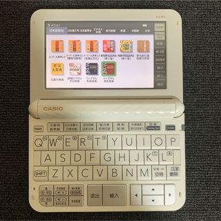 カシオ(CASIO)のカシオ 電子辞書 日本語学習 エクスワード 日中英 CASIO E-Z300(電子ブックリーダー)