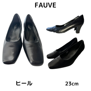 リーガル(REGAL)の最終値下げ FAUVE フォーヴ 23.0cm パンプス 黒 美品 REGAL(ハイヒール/パンプス)