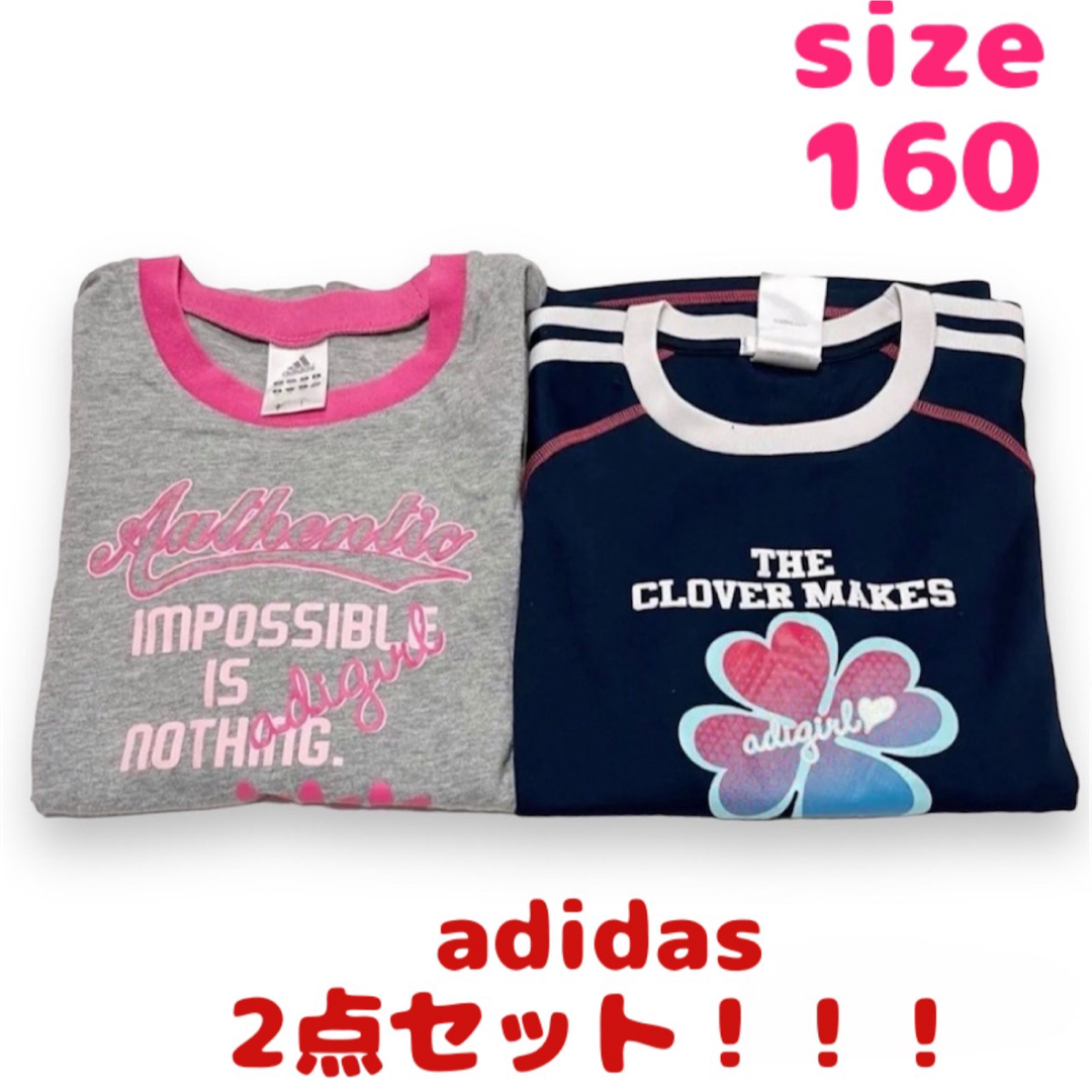 adidas(アディダス)のadidas 半袖 Tシャツ サイズ160 即日発送 キッズ/ベビー/マタニティのキッズ服女の子用(90cm~)(Tシャツ/カットソー)の商品写真