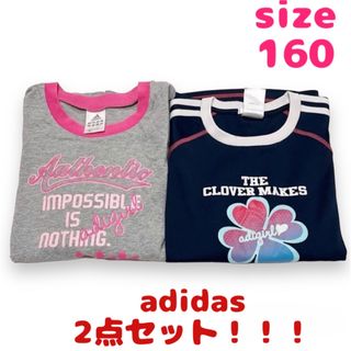 アディダス(adidas)のadidas 半袖 Tシャツ サイズ160 即日発送(Tシャツ/カットソー)