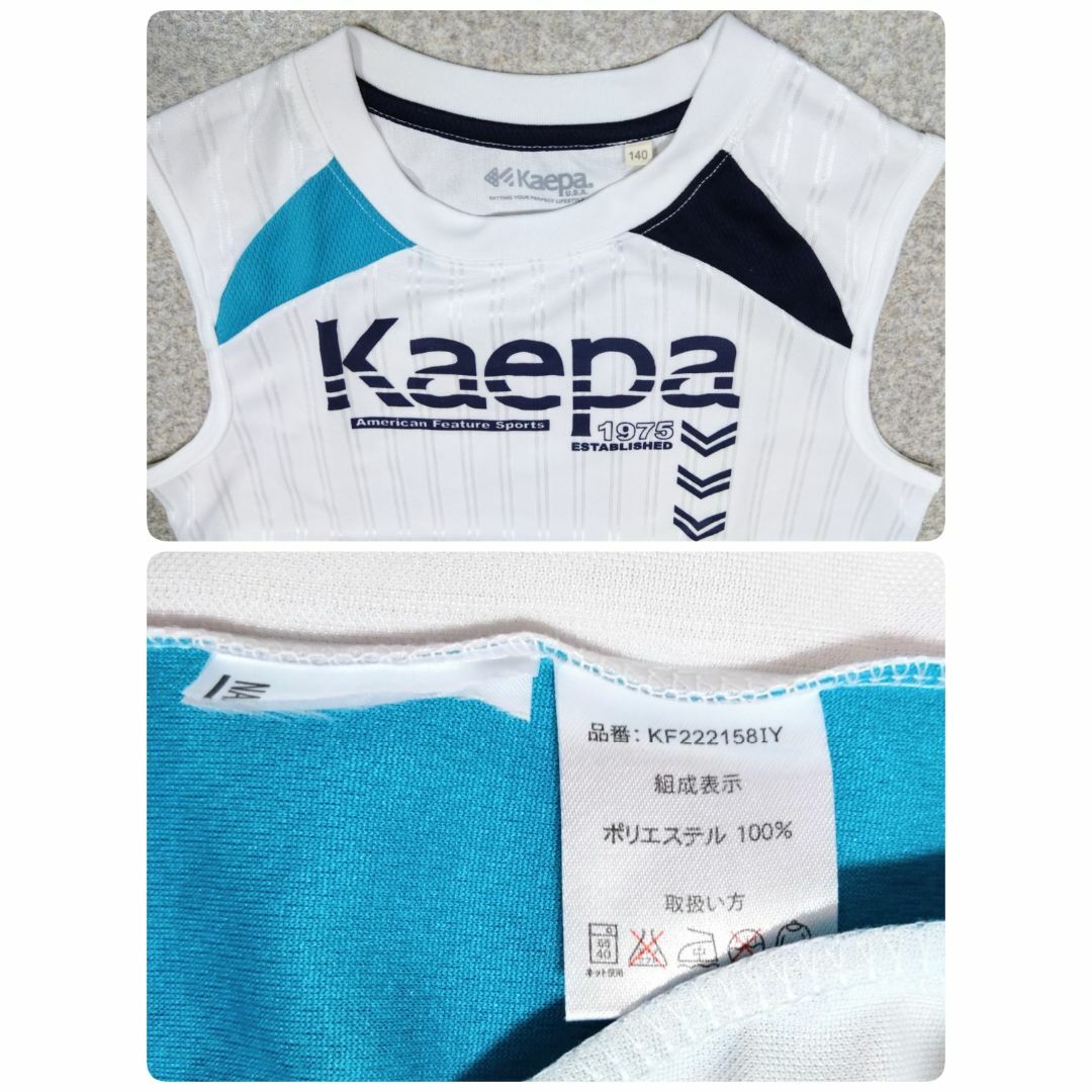 Kaepa(ケイパ)のKaepaタンクトップ140 キッズ/ベビー/マタニティのキッズ服男の子用(90cm~)(Tシャツ/カットソー)の商品写真