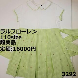 3292 【超美品】 ラルフローレン 110 ワンピース 白 セレモニー 黄緑(ワンピース)