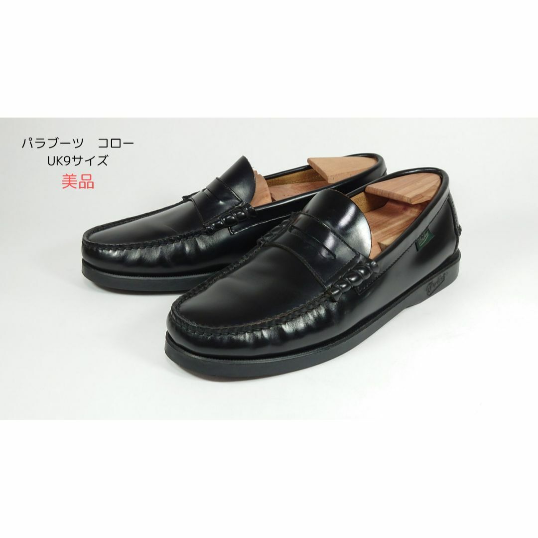 Paraboot(パラブーツ)の【美品】PARABOOTCORAUX黒UK 6 メンズの靴/シューズ(スリッポン/モカシン)の商品写真