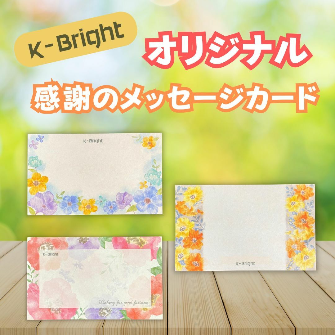 K-Bright 嬉しい縁日用品 スーパーボール 32mm × 50個 セット  インテリア/住まい/日用品のインテリア/住まい/日用品 その他(その他)の商品写真