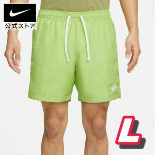 ナイキ(NIKE)のNIKE ナイキ ウーブン フロー ショートパンツ グリーン L AR2383(ショートパンツ)