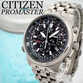 CITIZEN - 607【美品】シチズン時計　メンズ腕時計　プロマスター　電波ソーラー　スカイ