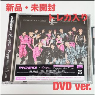 FANTASTICS × EPEX “Peppermint Yum” (国内アーティスト)