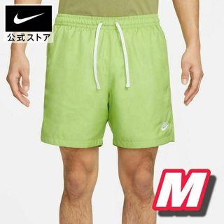 ナイキ(NIKE)のNIKE ナイキ ウーブン フロー ショートパンツ グリーン M AR2383(ショートパンツ)