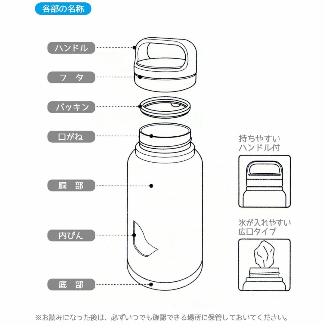 【色: シルバー】スケーター(Skater) 保温 保冷 ステンレス マグボトル インテリア/住まい/日用品のキッチン/食器(弁当用品)の商品写真