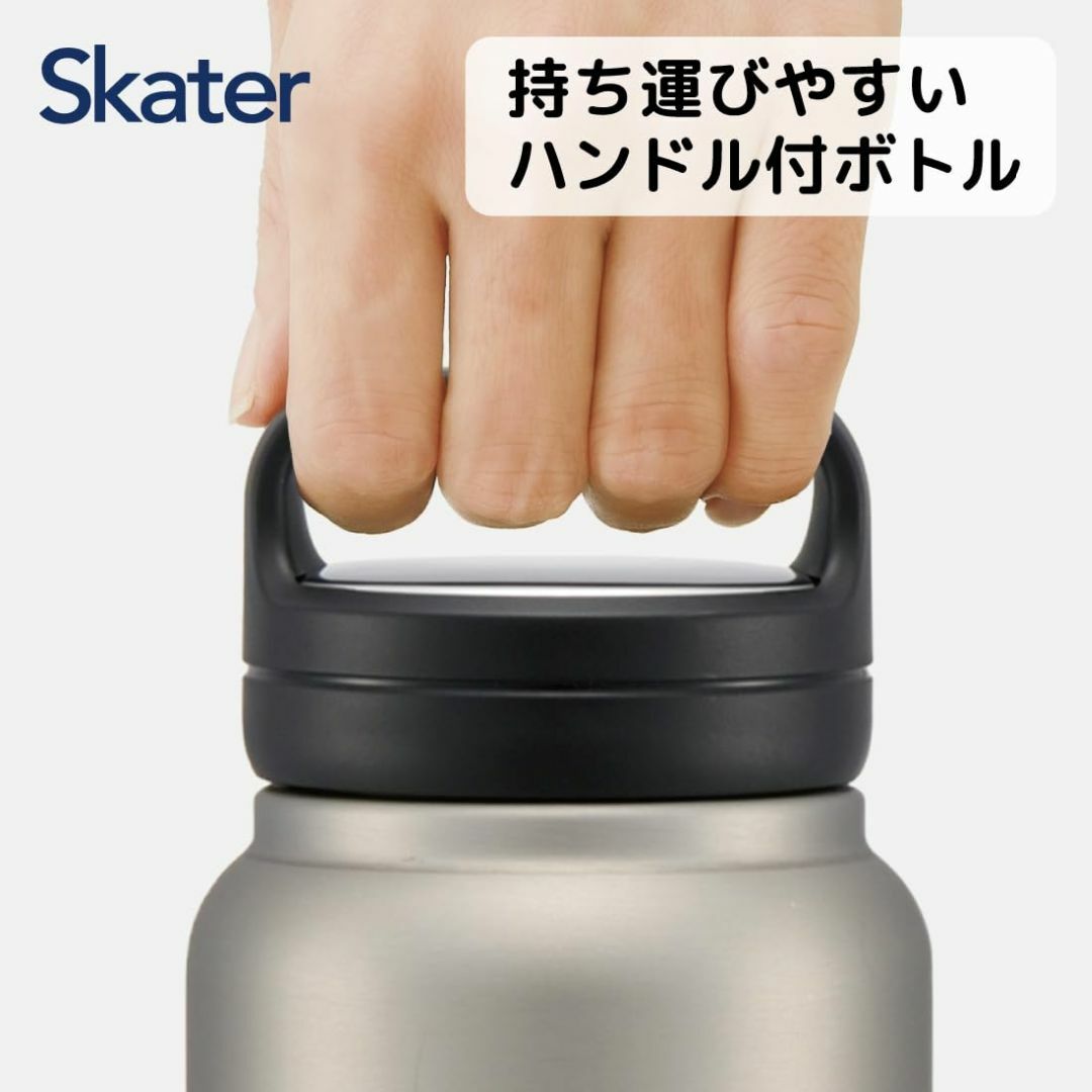 【色: シルバー】スケーター(Skater) 保温 保冷 ステンレス マグボトル インテリア/住まい/日用品のキッチン/食器(弁当用品)の商品写真