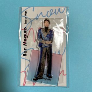 ジャニーズ(Johnny's)の目黒蓮　アクスタfest アクスタ(アイドルグッズ)